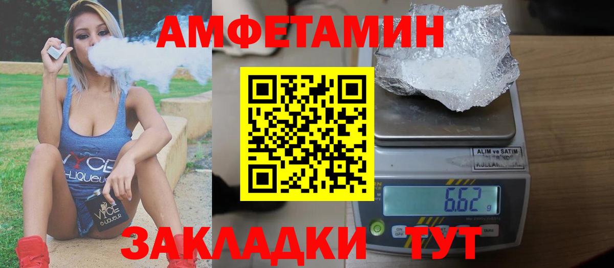 АМФ 97% Ачхой-Мартан