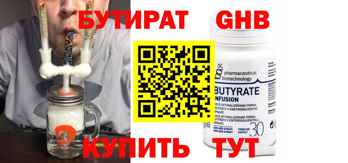 НБОМе Ачхой-Мартан