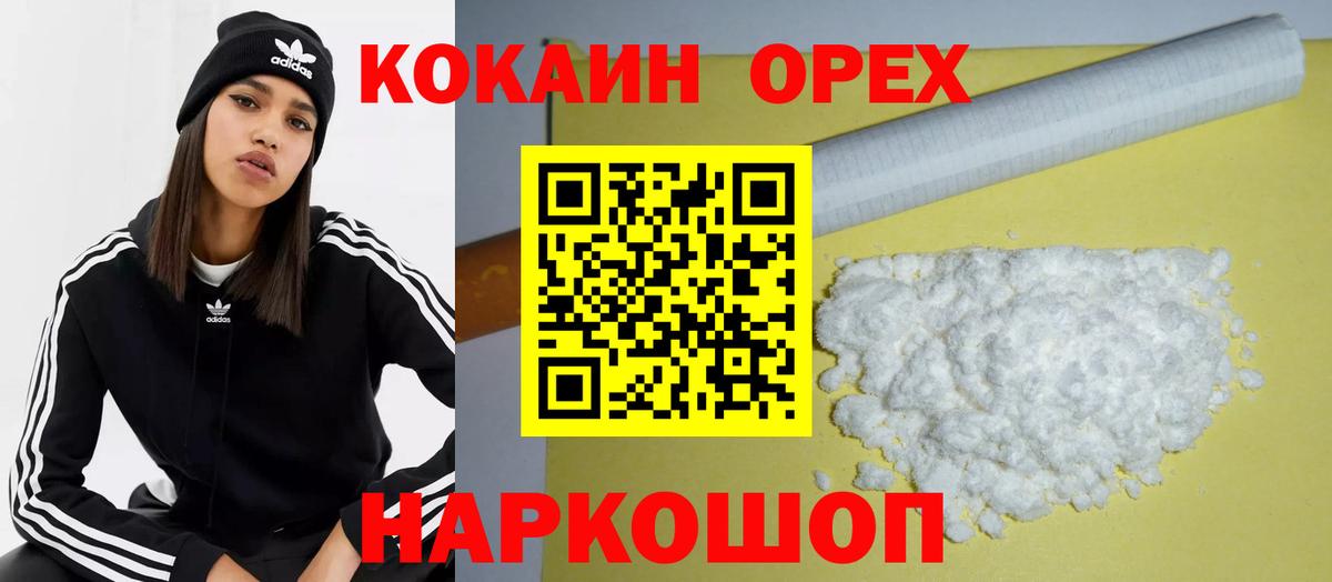 COCAIN Columbia Ачхой-Мартан