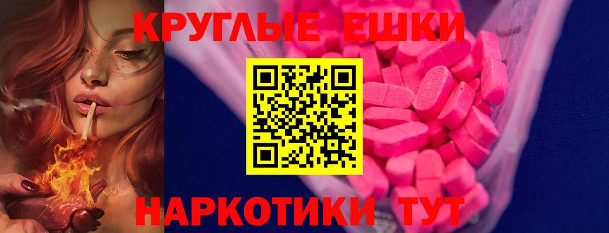 Ecstasy XTC Ачхой-Мартан