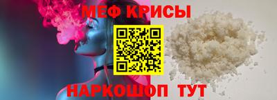 спайс Апрелевка