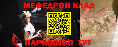 первитин Апшеронск