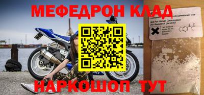 спайс Апрелевка