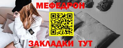 первитин Апшеронск