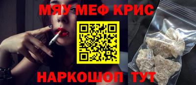 первитин Апшеронск