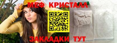 спайс Апрелевка