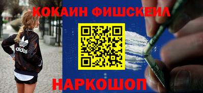 гидра Аргун