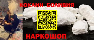 гидра Аргун
