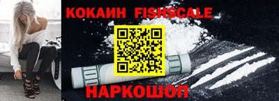 гидра Аргун