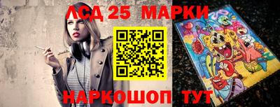 первитин Апшеронск