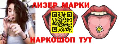 первитин Апшеронск