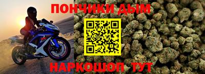 спайс Апрелевка