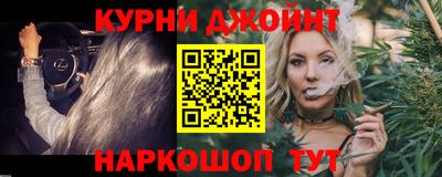 спайс Апрелевка