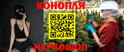 гидра Аргун