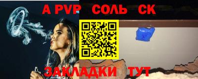 гидра Аргун