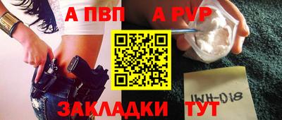 спайс Апрелевка