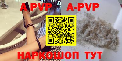 первитин Апшеронск