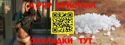 первитин Апшеронск
