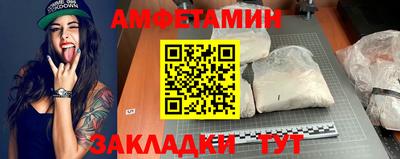 гидра Аргун