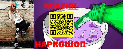 гидра Аргун