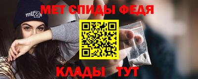спайс Апрелевка