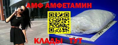 спайс Апрелевка