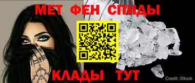 первитин Апшеронск