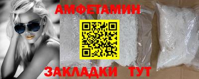 гидра Аргун