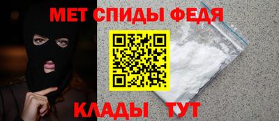 гидра Аргун