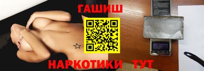 гидра Аргун