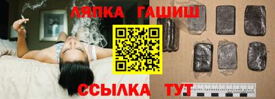 первитин Апшеронск