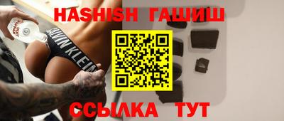 первитин Апшеронск