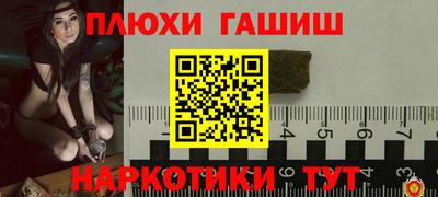 первитин Апшеронск