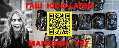 спайс Апрелевка