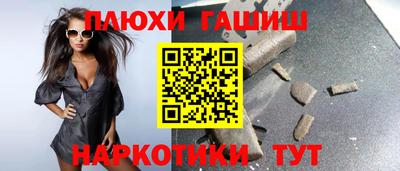 первитин Апшеронск