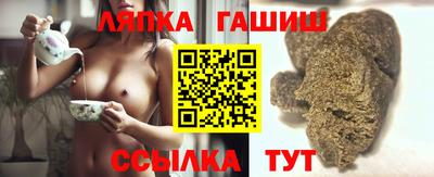 гидра Аргун
