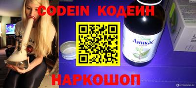 гидра Аргун