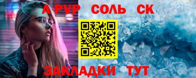 спайс Апрелевка