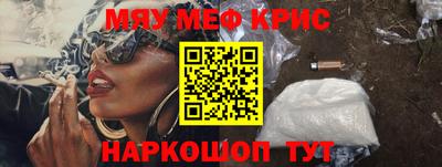 первитин Апшеронск