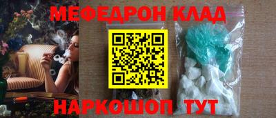 гидра Аргун
