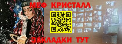 первитин Апшеронск