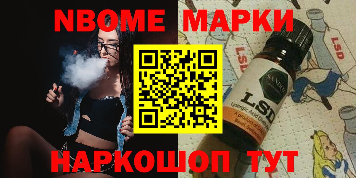 ЛСД экстази кислота Ачхой-Мартан