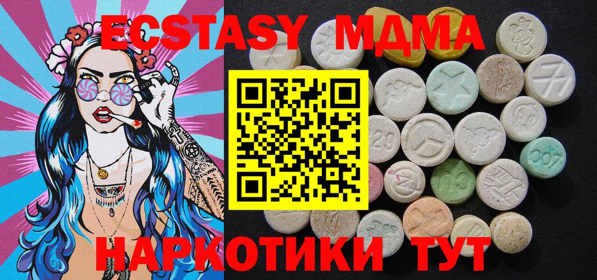 МДМА VHQ Ачхой-Мартан