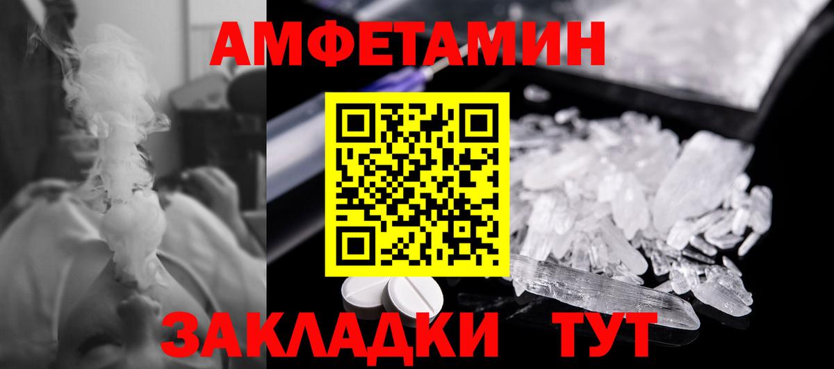 Первитин винт Ачхой-Мартан