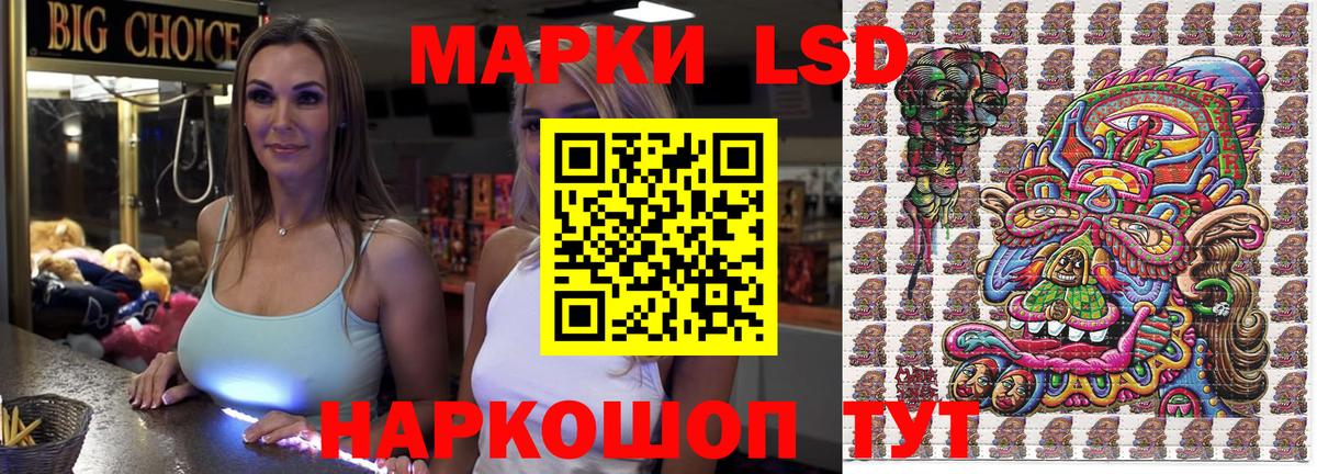 Марки N-bome 1500мкг Ачхой-Мартан