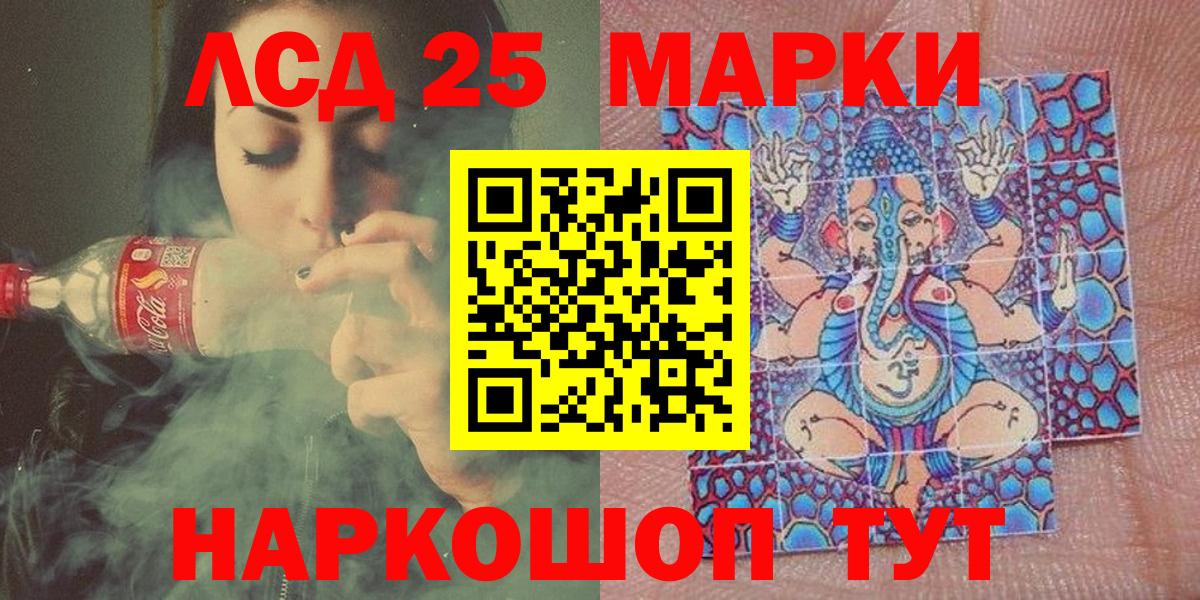 Марки N-bome 1500мкг  Вход с VPN  Марки N-bome 1500мкг  Ачхой-Мартан 