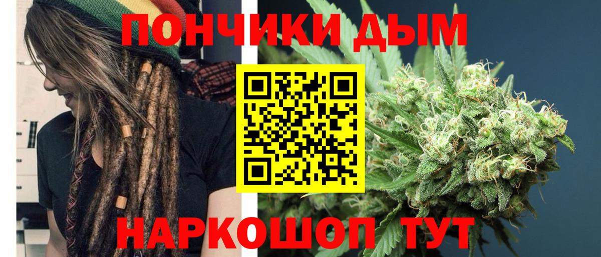 Каннабис LSD WEED  Каннабис семена  Ачхой-Мартан  Вход с VPN 